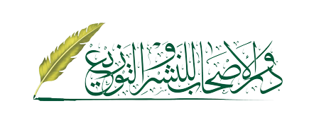 من نحن
